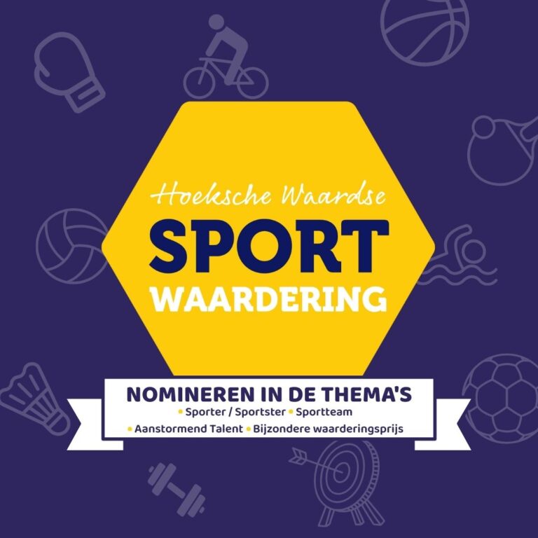 HWSW website